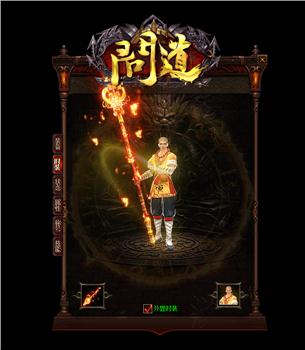 天龙八部私服脚本hcall